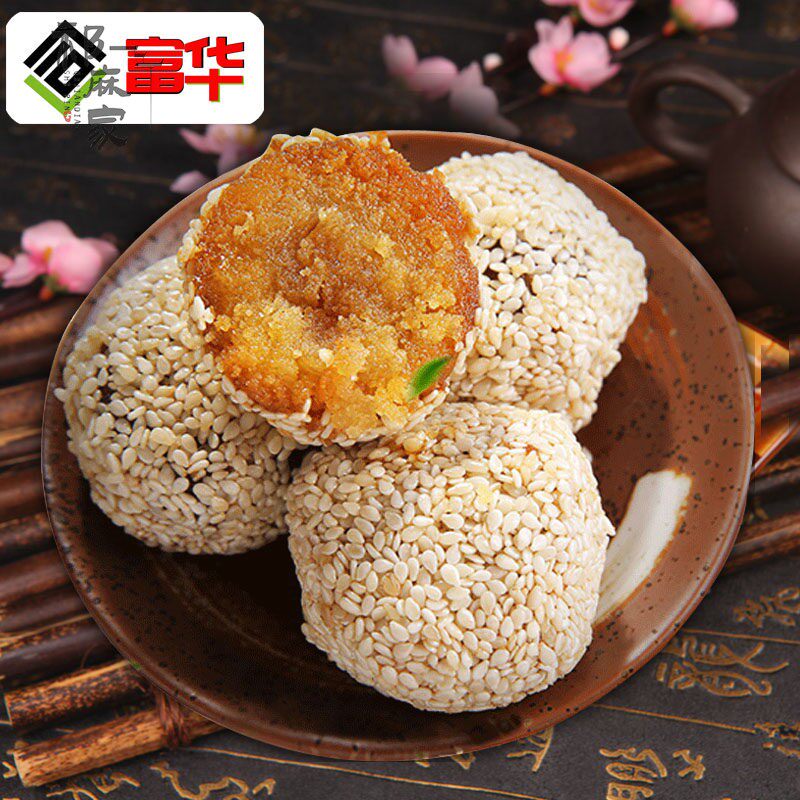 买 2减5元闻喜煮饼山西特产礼盒装休闲 零食糕点心美食小吃包装32