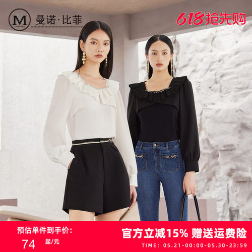 长袖褶皱领长袖T恤褶皱曼诺比菲