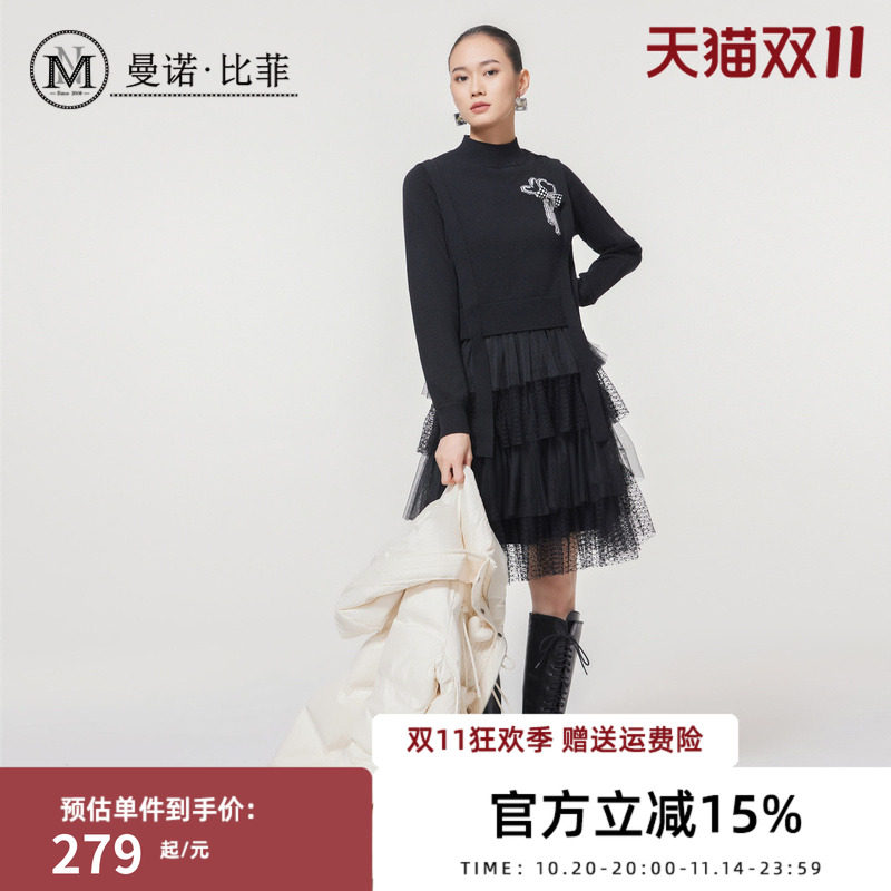 曼诺比菲商场同款冬季黑色半高领上衣网纱裙两件套MEIL143073