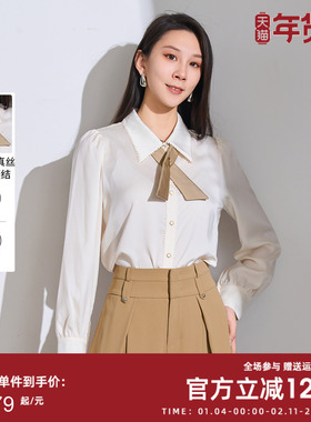 曼诺比菲商场同款春秋法式气质修身白色长袖衬衫女MFES111200