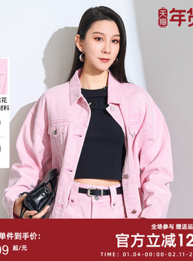 曼诺比菲商场同款春秋粉色牛仔外套女宽松短款上衣MFDG113256