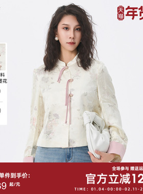 曼诺比菲商场同款秋季醋酸新中式国风盘扣短款外套MFJG132191