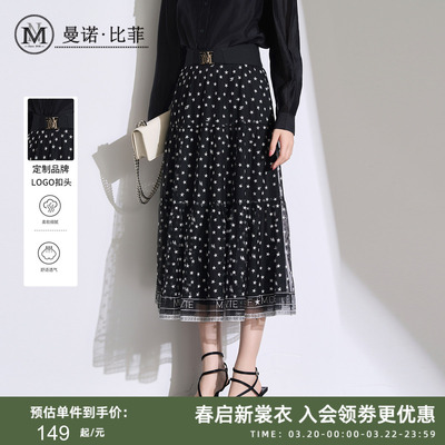 曼诺比菲秋季碎花裙摆字