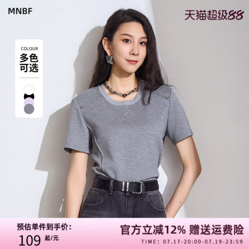 曼诺比菲商场同款夏季正肩休闲简约圆领T恤上衣女MFBT121232