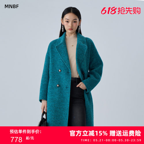 曼诺比菲商场同款冬季高级感双面呢中长款外套大衣MFEG143101