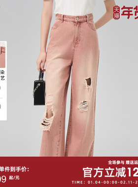 曼诺比菲商场同款夏季渐变直筒裤女破洞牛仔裤长裤MFFK121208