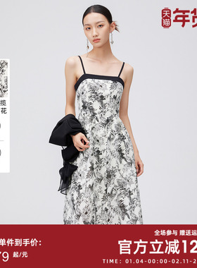 曼诺比菲商场同款夏季法式碎花吊带连衣裙女高级感MFAL124300