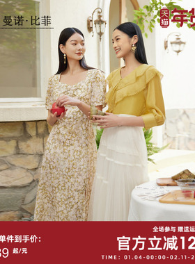 曼诺比菲商城同款秋季香草黄碎花连衣裙中长款女MEBL131015