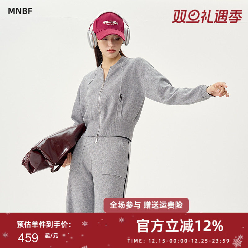 曼诺比菲商场同款秋季运动休闲百搭长袖短款双拉链毛织套装女