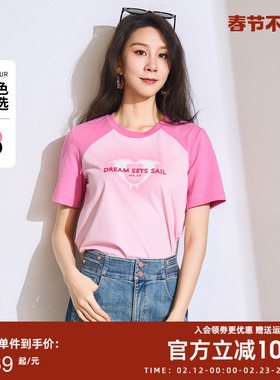 曼诺比菲商场同款夏季字母印花圆领短袖T恤女短款MFBT121224