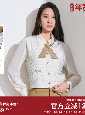 曼诺比菲商场同款春秋法式学院风马甲MFAM111220