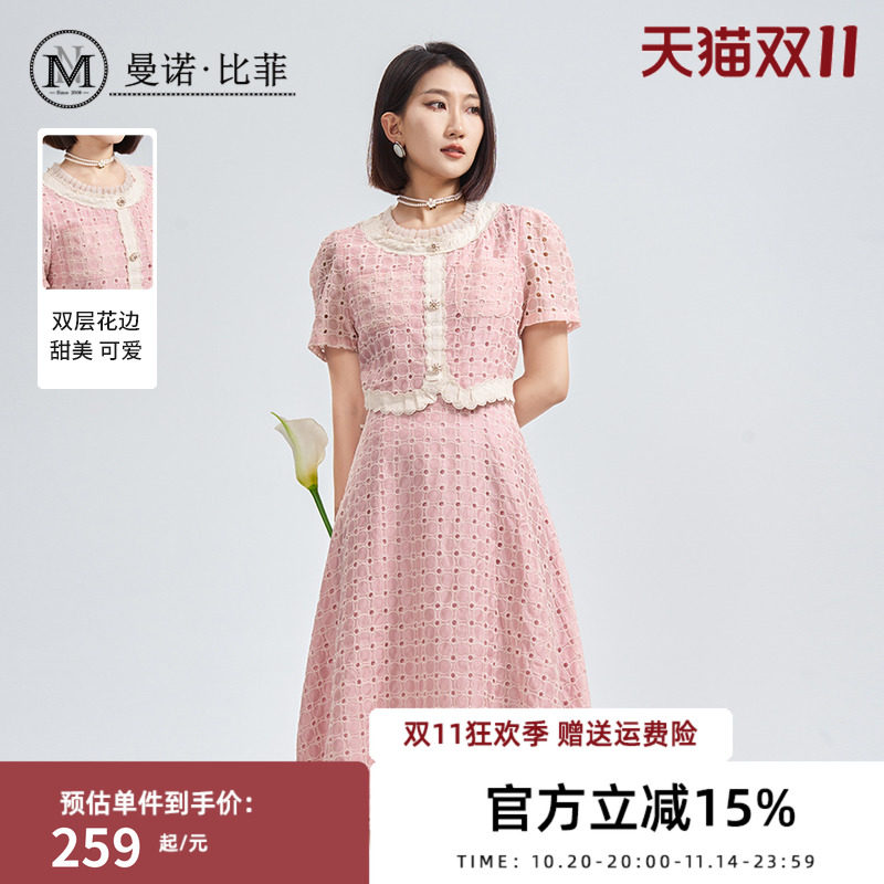 曼诺比菲夏季优雅气质假两件镂空连衣裙女DM2421LB003