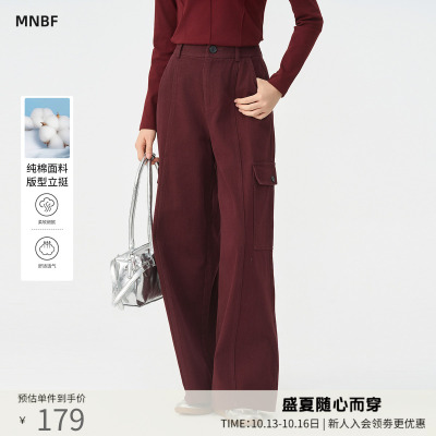 【商城同款】曼诺比菲冬季通勤高腰百搭休闲阔腿直筒工装裤长裤女