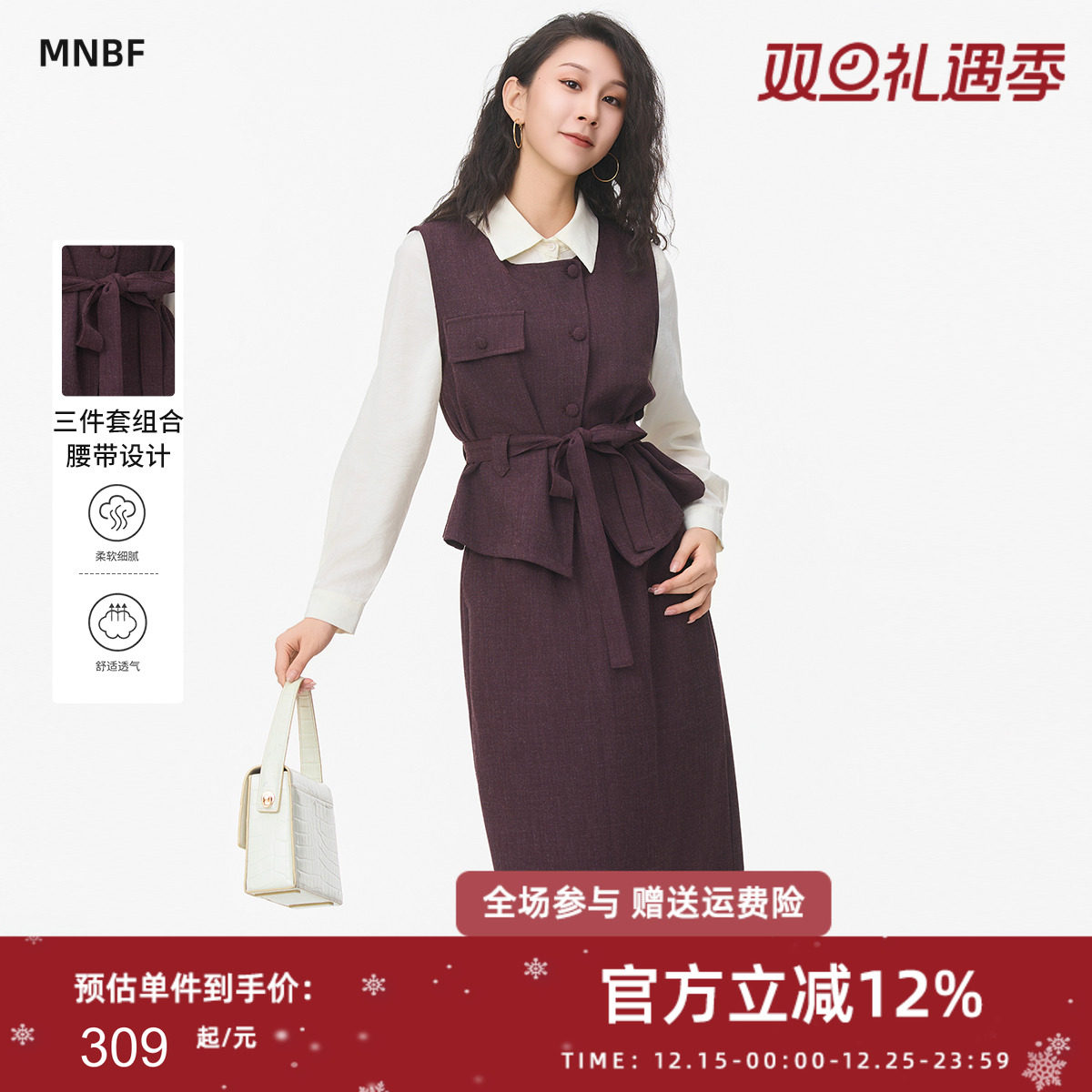 【省心套装】2025秋季优雅气质简约直筒三件套半身裙马甲套装裙女