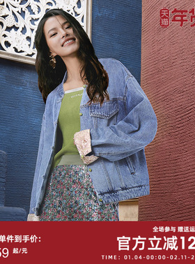 曼诺比菲商场同款秋季新中式拼接盘扣牛仔外套上衣MFDG133109