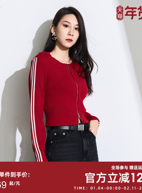 曼诺比菲商场同款秋季气质修身显瘦针织开衫女短款MFBM135098