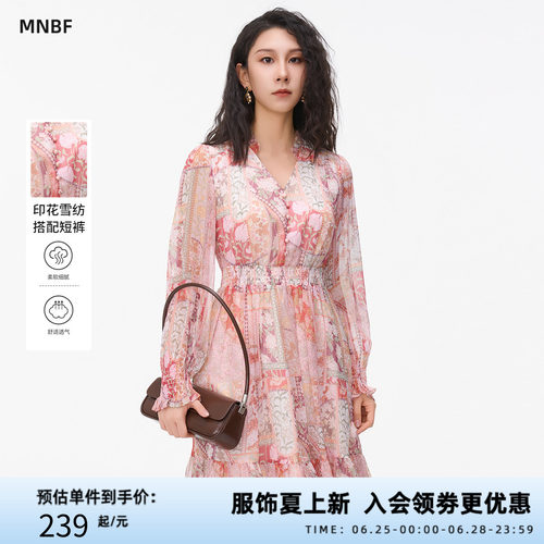 曼诺比菲商场同款春秋法式v领长袖印花连衣裙短款MFEL131014