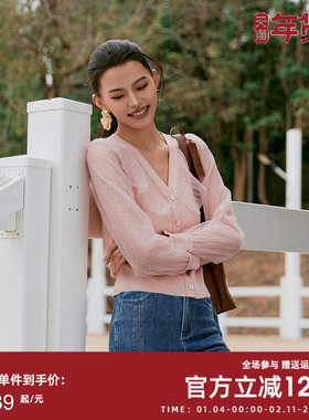 曼诺比菲商场同款秋季甜美减龄v领针织开衫上衣女MFBM132043