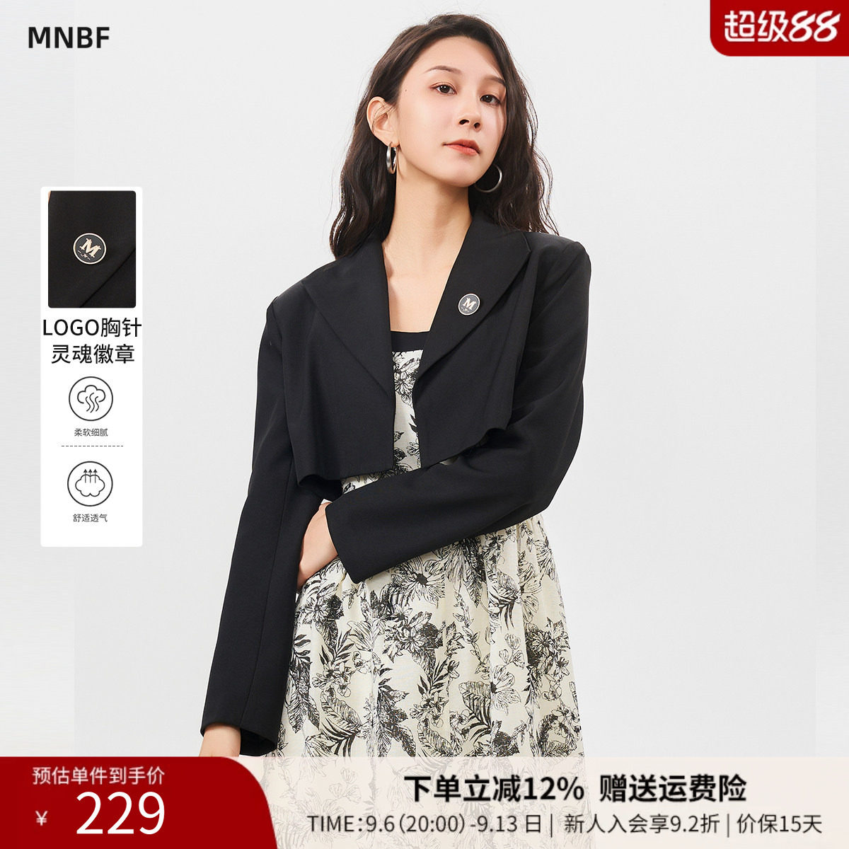 曼诺比菲秋季高级感黑色无扣短款小西装外套女修身DMFJG131143