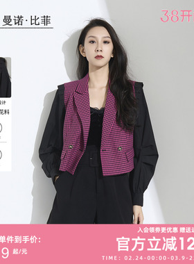 曼诺比菲春秋时尚气质拼接撞色短款西装外套女休闲百搭MEJG133064