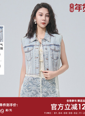 曼诺比菲商场同款夏季牛仔马甲外套女短款无袖上衣MFAG122252