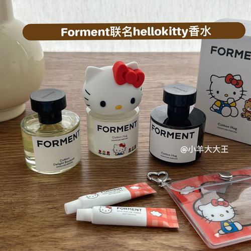 FORMENT韩国香水田柾国同款