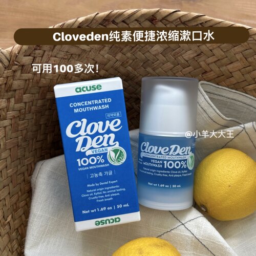 Cloveden浓缩漱口水便携式