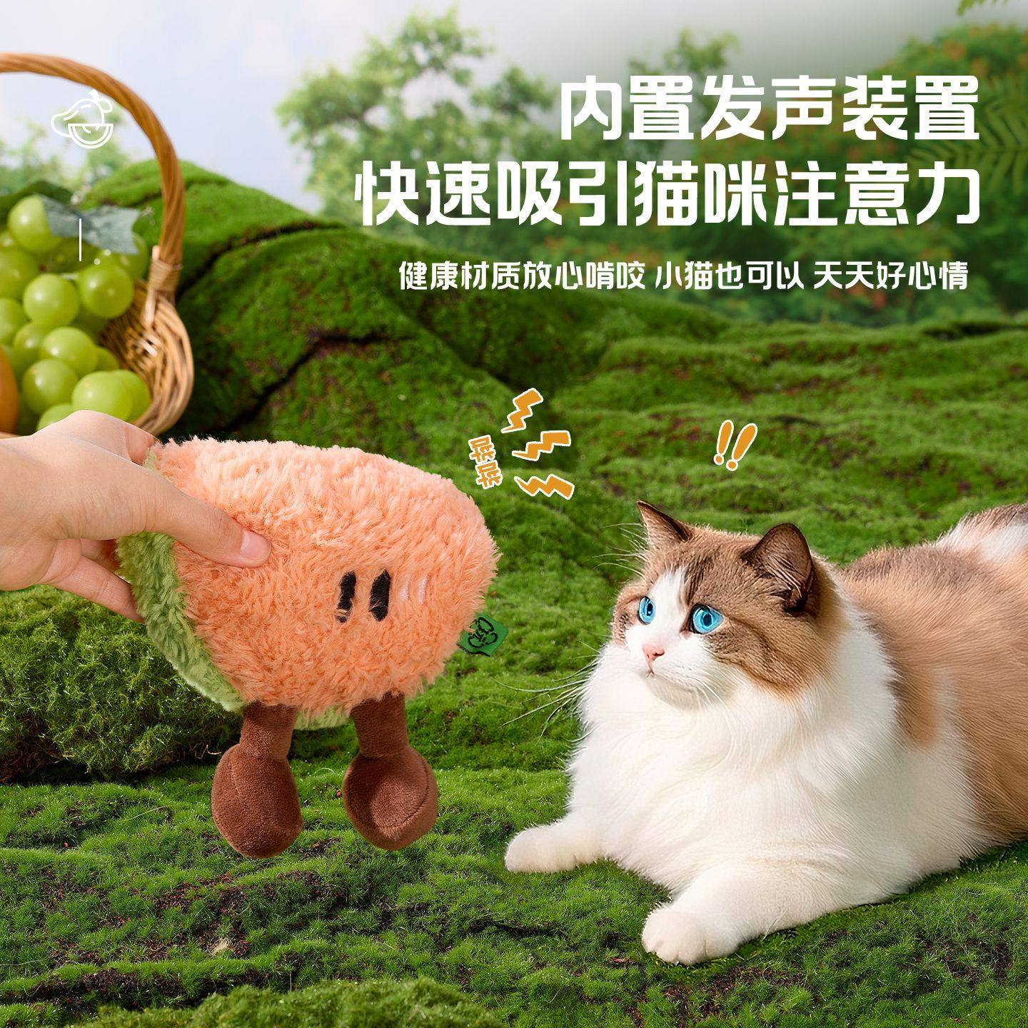 猫玩具自嗨解闷神器小猫咪猫薄荷玩具逗猫棒啃咬猫咪磨牙发声玩具,宠物/宠物食品及用品,发声玩具,淘宝优惠券,粉丝福利购,淘宝优惠卷