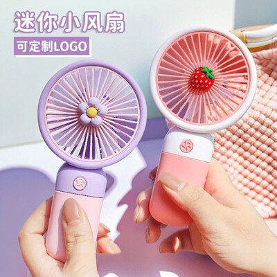 手持小风扇usb迷你电风扇充电款学生宿舍手拿便携式桌面小巧风大
