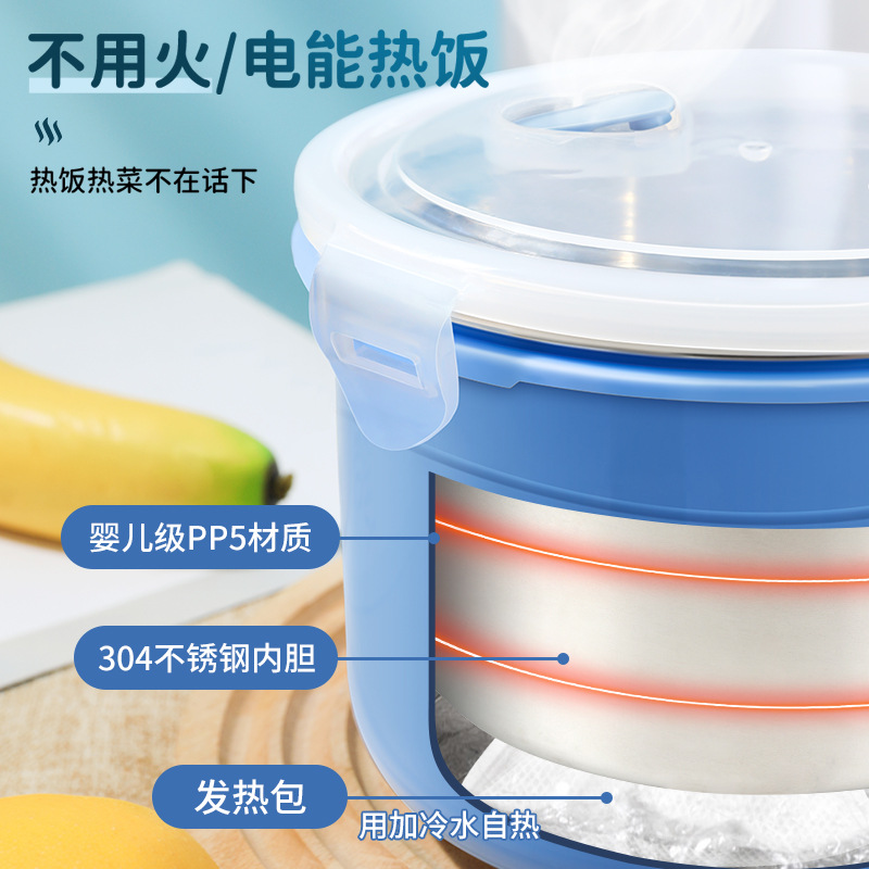 304不锈钢自热饭盒自热包发热包加热泡面碗学生户外上班族便当盒
