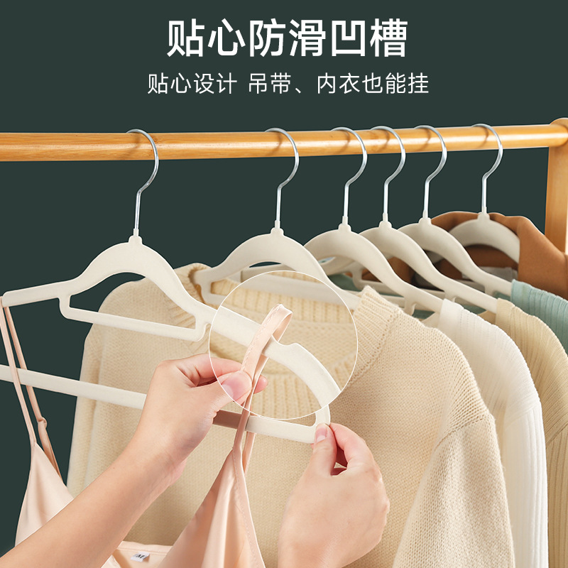 7个装植绒衣架无痕防滑衣柜衣架子防刮纱衣撑加厚家用服装店衣挂