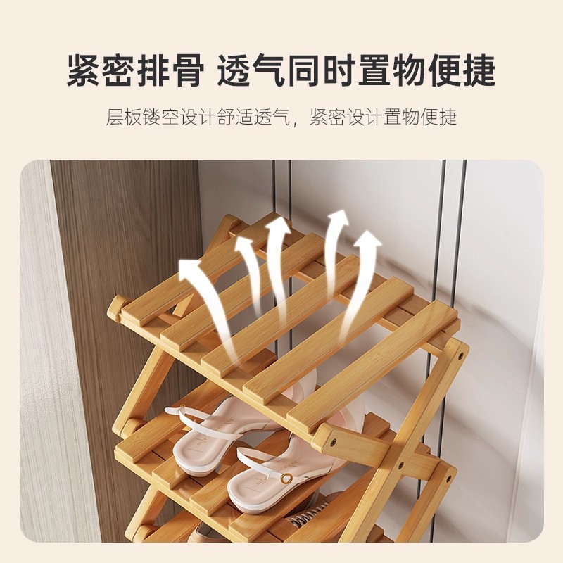 简易鞋架折叠免安装一拉就用家用门口小窄多层入户门收纳架宿舍
