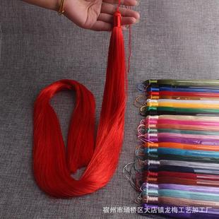 1米長款 飾中國結冰絲吊穗 流蘇穗子diy手工材料家居服飾樂器舞臺裝