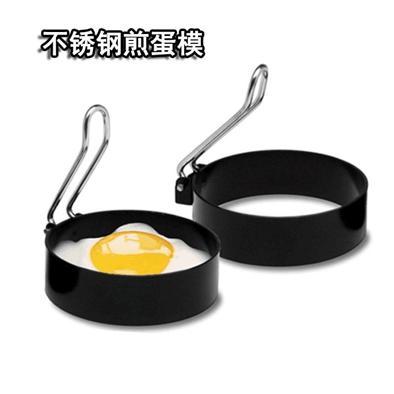不锈钢圆形爱心煎蛋器煎蛋模具居家DIY卡通火鸡模型煎蛋器具