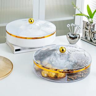 干果盘收纳盒分格带盖轻奢高档高级感糖果盘零食盘轻奢高档水果盘