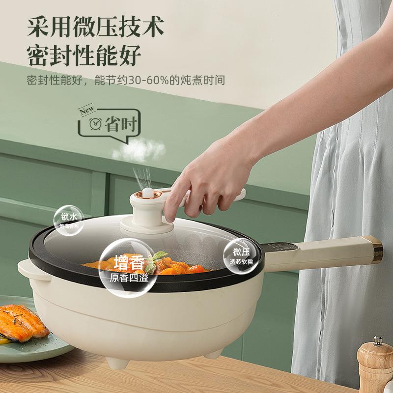 家用麦饭石电炒锅蒸煮一体多功能炒菜锅智能小电煮锅定制