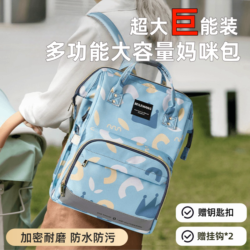 妈咪包母婴外出轻便手提大容量双肩包斜挎出门便携多功能帆布背包,婴童用品,其它婴童用品,淘宝优惠券,粉丝福利购,淘宝优惠卷