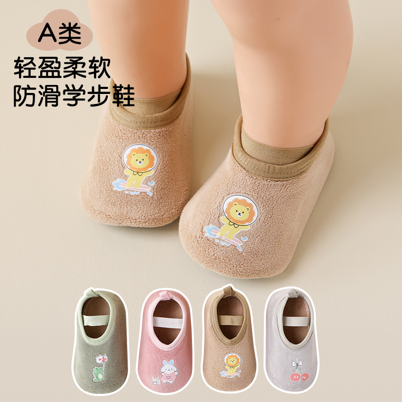 宝宝地板鞋春秋加厚学步防滑隔凉