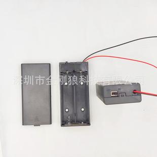 2节18650电池盒带盖带开关 串联7.4V并联3.7V 带粗线 dc头电池仓