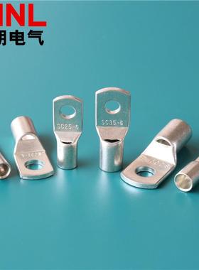 线鼻子SC50-8紫铜镀锡窥口端子铜鼻子铜接线端子50平方50-6/10/12