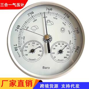 新指针式大气压计温度计湿度计晴雨表可校准调节气压表气象站用