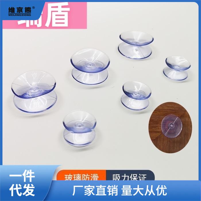 吸盘固定器双面玻璃垫小吸贴扣桌面塑料透明挂钩迷你无痕凌之凌之