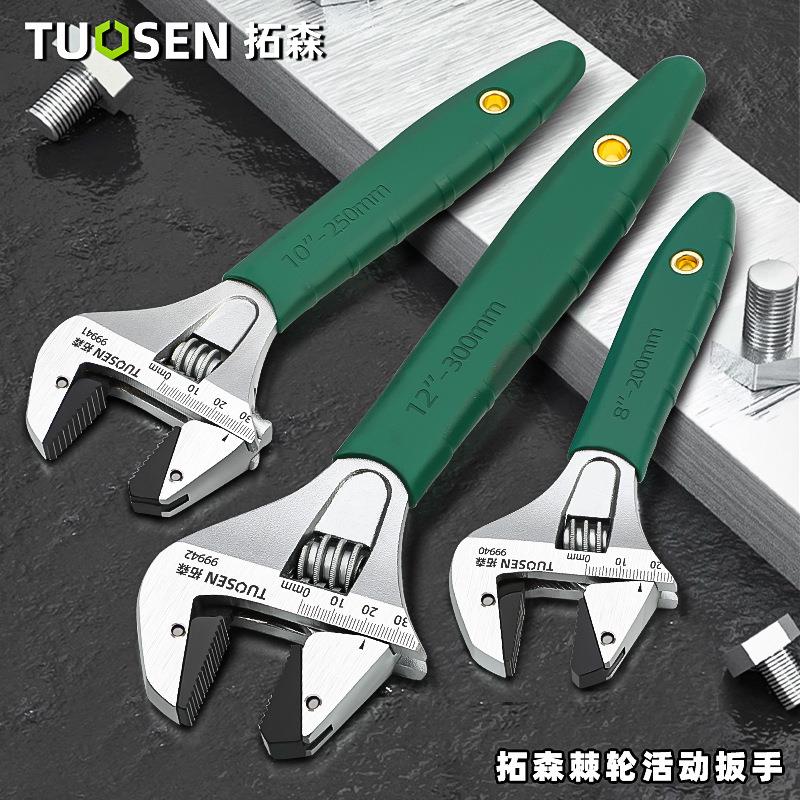 拓森8寸快速活口扳手多功能手动活扳子工具大开口棘轮活动扳手