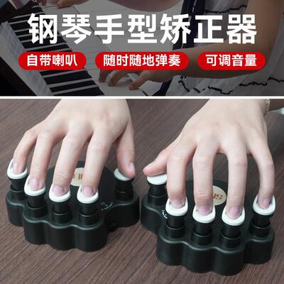 SOLO标准指力器手型矫正器儿童手指指力练习钢琴键盘乐器训练器