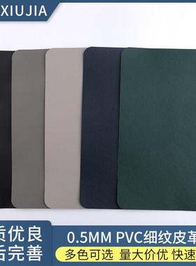 跨境自粘皮革修补贴人造革皮料皮具修复沙发桌椅翻新补丁防滑贴