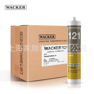 瓦克121鱼缸胶粘鱼缸水族箱专用玻璃胶强力透明防水补漏胶水