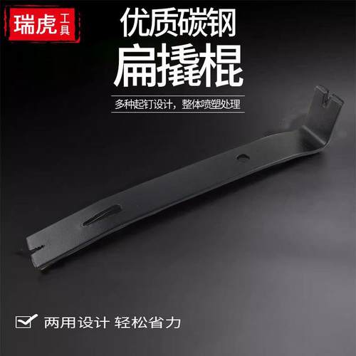 跨境起钉器两用撬棒 开木箱拔钉器 家用拆钉器木工手工工具