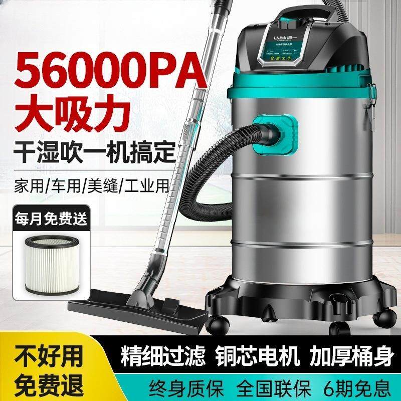 立式强吸力吸尘机干湿两用大功率车载吸吹一体商用源头供应