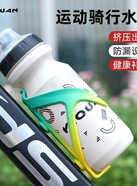 自行车水壶户外骑行运动健身630ml大容量水瓶山地公路车骑行装备