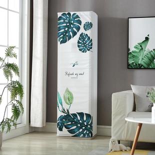 风格 跨境货源柜机罩方形柜机套空调罩立式 空调家居布艺防尘罩韩式